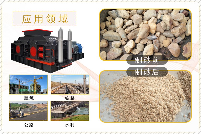 石英砂制砂機-石英砂生產線設備多少錢